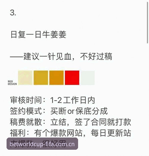 2026世界杯网投平台安装教程完整指南：从入门到精通，解锁官方投注入口